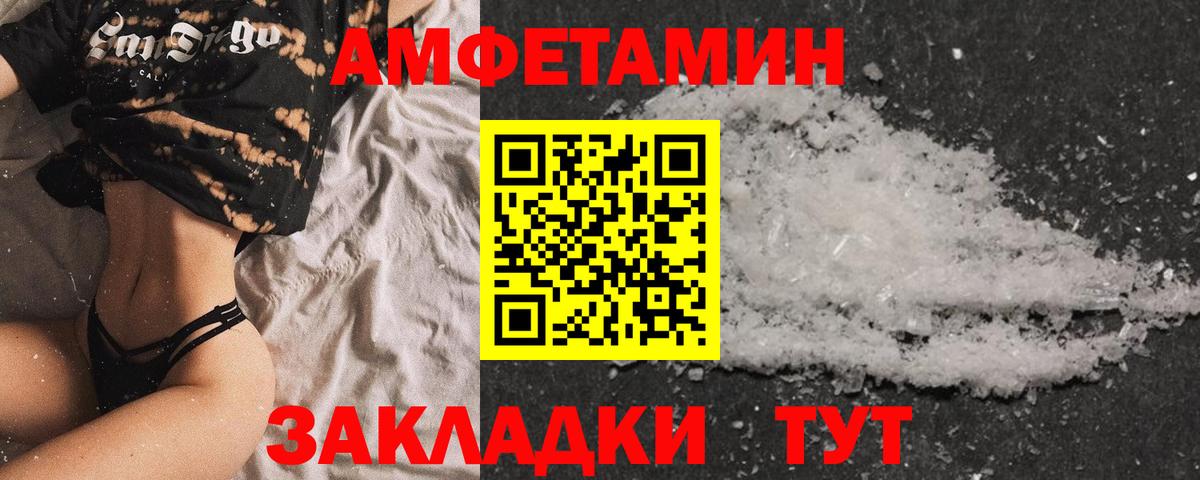 Амфетамин VHQ Касимов