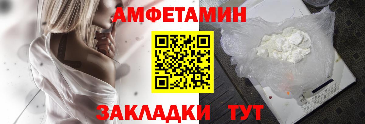 АМФЕТАМИН  Вход с VPN  Касимов  АМФ 97% 