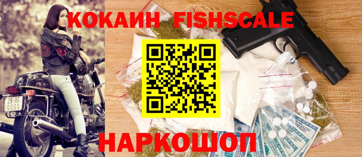 COCAIN 99% Касимов