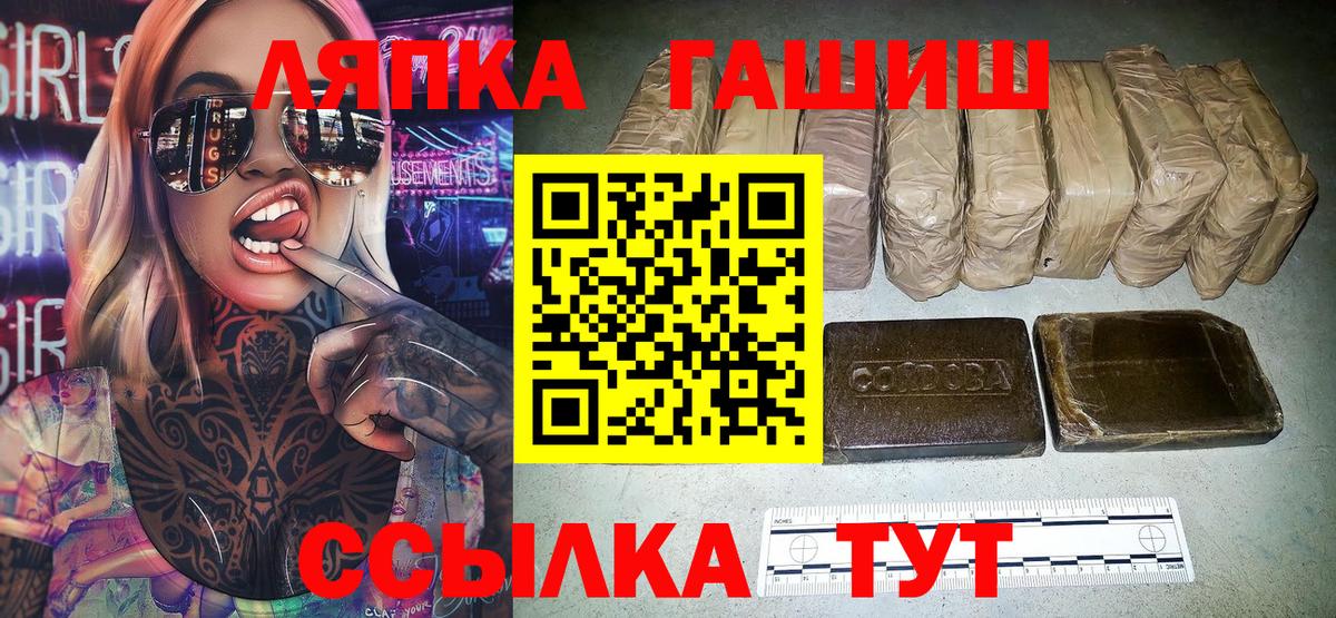 Касимов  Гашиш AMNESIA HAZE  ГАШИШ VHQ  Вход с VPN 