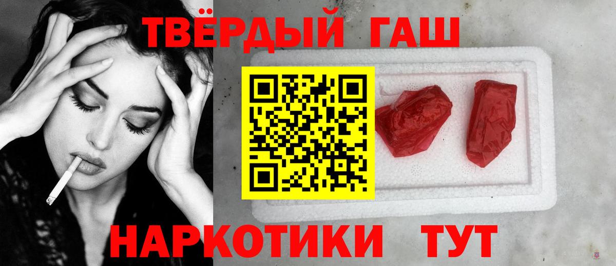 ГАШ хэш Касимов