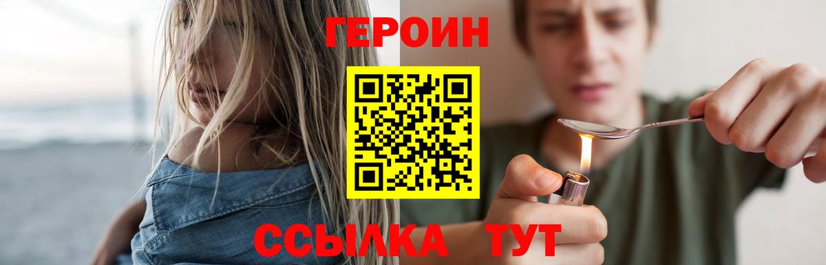 Героин Афган  Вход с VPN  Касимов 