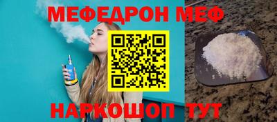 спиды Янаул