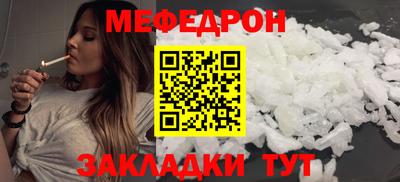 а пвп мука Ярославль