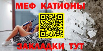 спиды Янаул