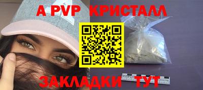 спиды Янаул