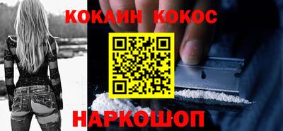 спиды Янаул