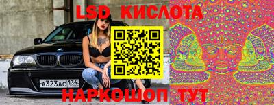 спиды Янаул