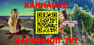 спиды Янаул