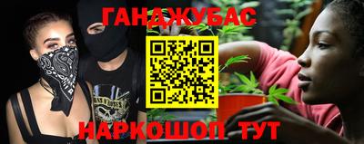 спиды Янаул