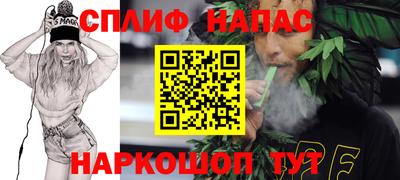 спиды Янаул