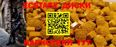 спиды Янаул