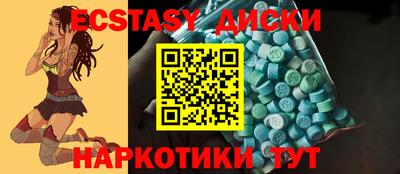 спиды Янаул
