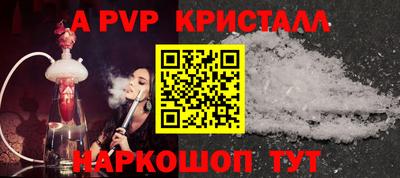 а пвп мука Ярославль