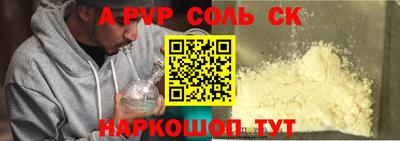 спиды Янаул