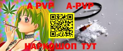 спиды Янаул