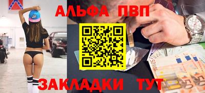 а пвп мука Ярославль