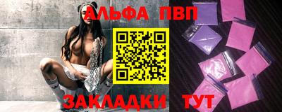 а пвп мука Ярославль