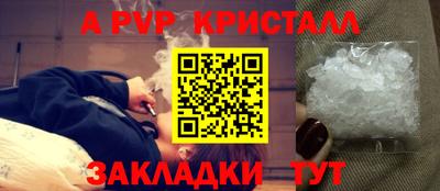 а пвп мука Ярославль