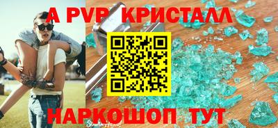а пвп мука Ярославль