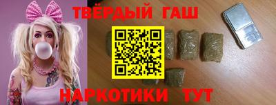спиды Янаул