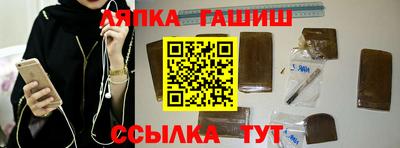 спиды Янаул