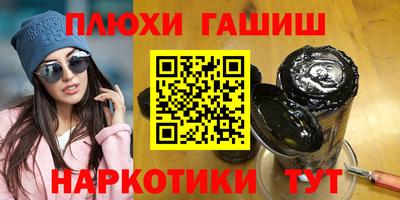 спиды Янаул