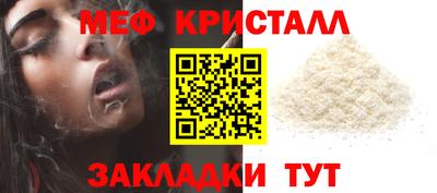 спиды Янаул