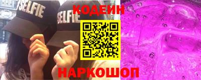 спиды Янаул