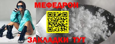 а пвп мука Ярославль