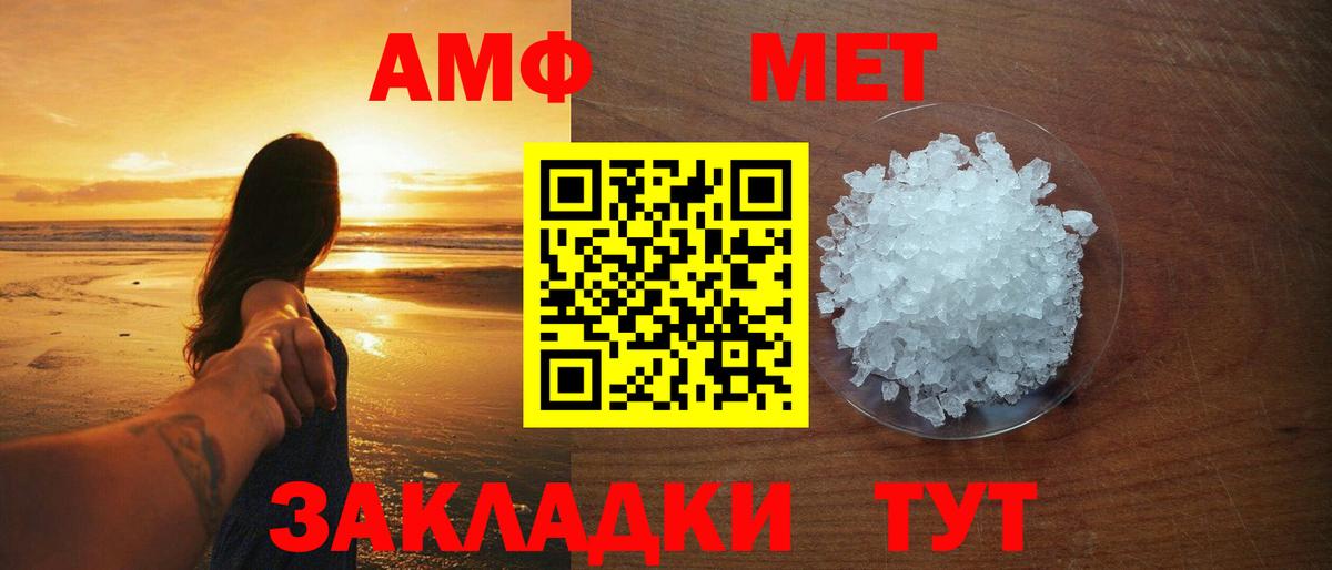 Касимов  Метамфетамин Декстрометамфетамин 99.9%  Вход с VPN 
