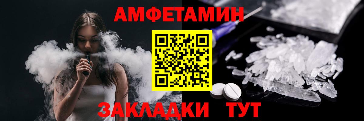 Метамфетамин кристалл Касимов