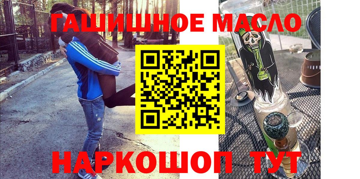 ТГК Wax  ТГК вейп с тгк  Вход с VPN  Касимов 