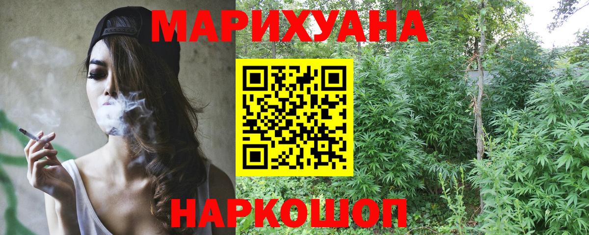 Касимов  Бошки Шишки семена  Шишки марихуана Bruce Banner  Бошки Шишки SATIVA & INDICA  Вход с VPN 